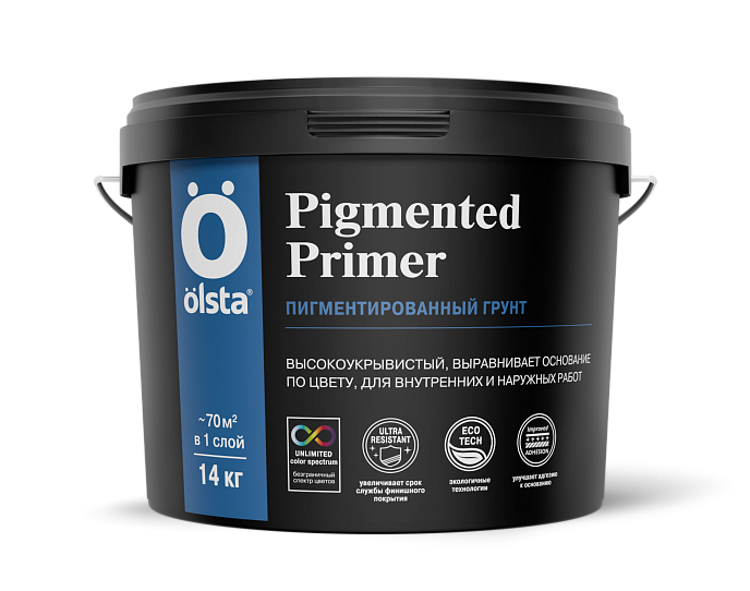 Укрывающий грунт под колеровку Pigmented Primer